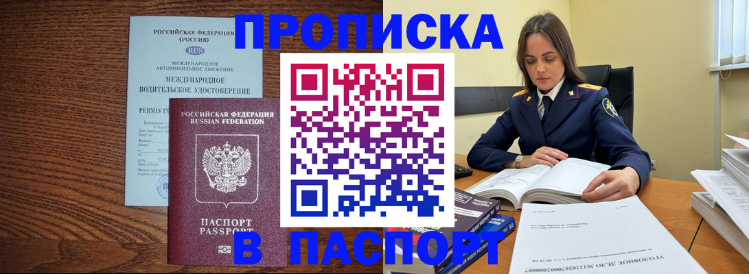 регистрация для дет. сада в Пятигорске